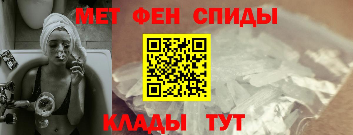 Магадан  это клад  АМФ  Вход с VPN  Amphetamine 98% 