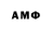 Амфетамин 97% Apolly Blanca