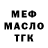 Amphetamine Розовый FSU