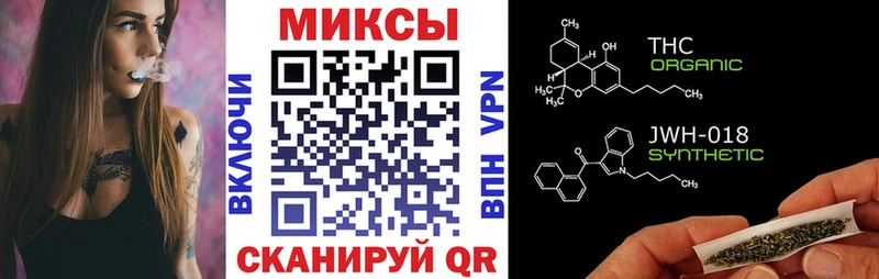 БУТИРАТ 1.4BDO продажа наркотиков Магадан