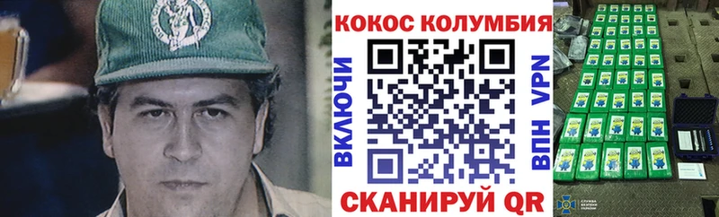 магазин продажи   Магадан  mega маркетплейс  КОКАИН Боливия 