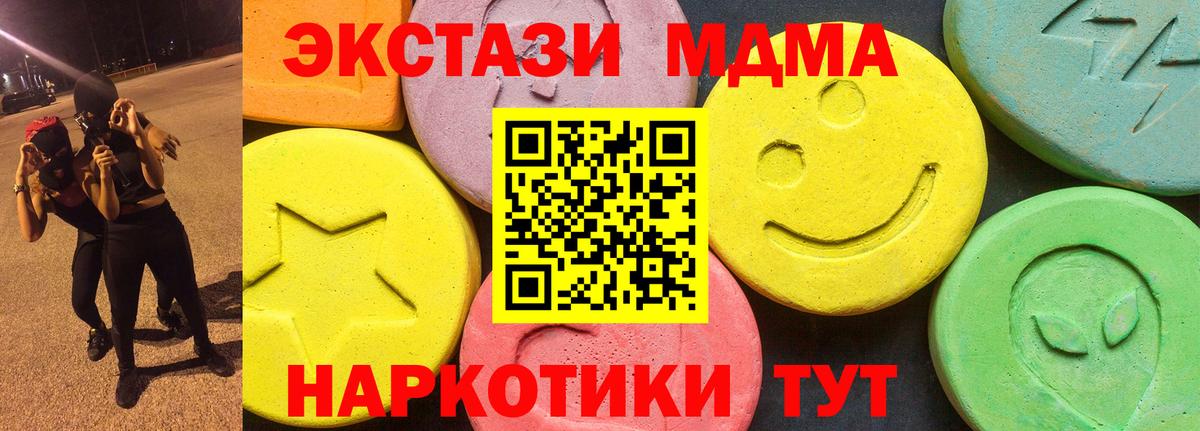 ЭКСТАЗИ louis Vuitton Магадан