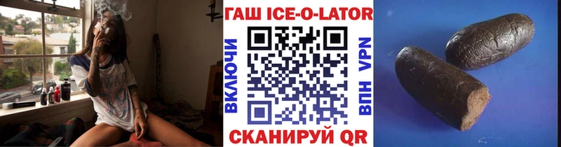 Гашиш Изолятор Магадан
