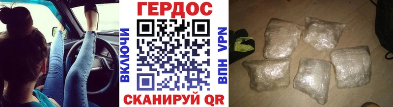 Героин Heroin  hydra маркетплейс  маркетплейс какой сайт  Магадан 