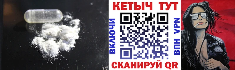 КЕТАМИН ketamine  Магадан 