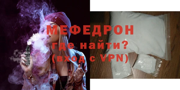 стафф Абинск