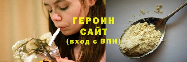 2c-b Абдулино