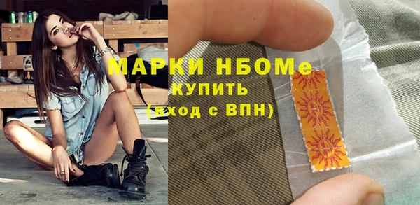 2c-b Абдулино
