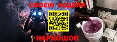 герыч Донской