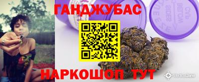 дистиллят марихуана Дубна