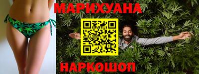 дистиллят марихуана Дубна