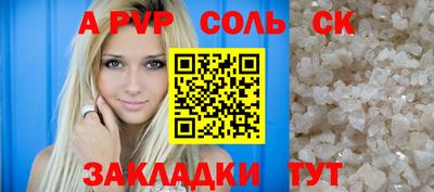 МДПВ Донецк