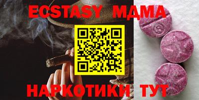 МДПВ Донецк