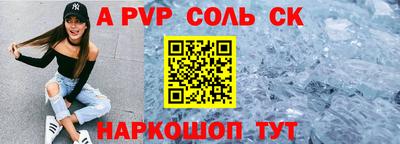 МДПВ Донецк