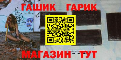 альфа пвп VHQ Гусь-Хрустальный