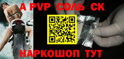 МДПВ Донецк