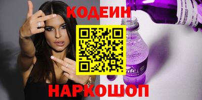 тгк Гусиноозёрск
