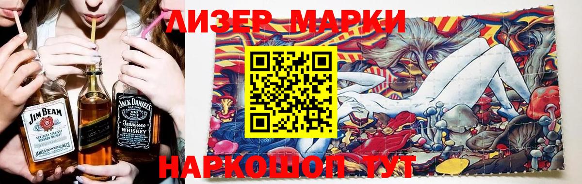 Лсд 25 экстази кислота  ЛСД экстази ecstasy  Магадан  LSD-25 экстази  Вход с VPN 