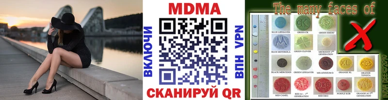 MDMA кристаллы  что такое   Магадан 