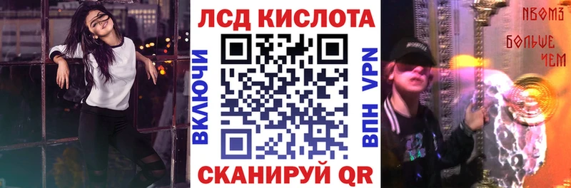 Марки 25I-NBOMe 1500мкг  хочу   kraken tor  Магадан 