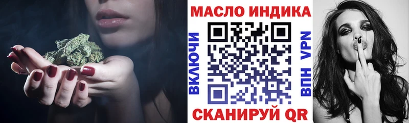 Дистиллят ТГК вейп с тгк  Магадан 