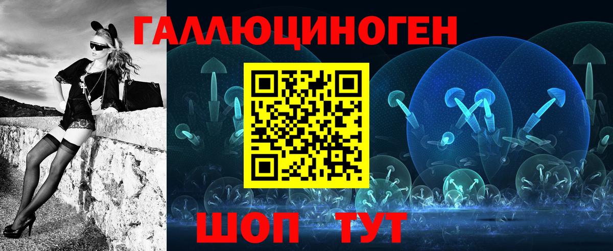 закладка  Псилоцибиновые грибы прущие грибы  Магадан  Вход с VPN  Галлюциногенные грибы Psilocybine cubensis 