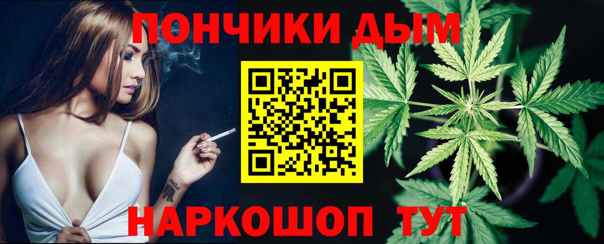 Бошки марихуана гибрид  Конопля THC 21%  Магадан  Вход с VPN  Марихуана Ganja  Канабис THC 21% 